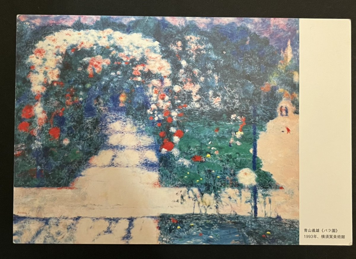 Jplus collection🕊 on X