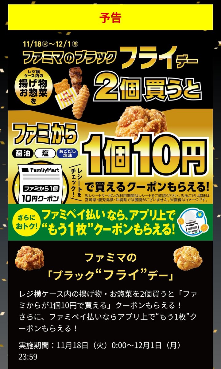 あきぽん (@akipon229) / Posts / X