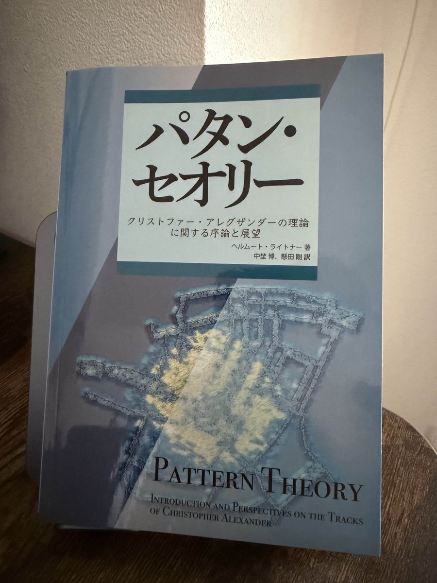 来週の体験会のための書籍が届く、読みたみ。 けどまずは「ザ