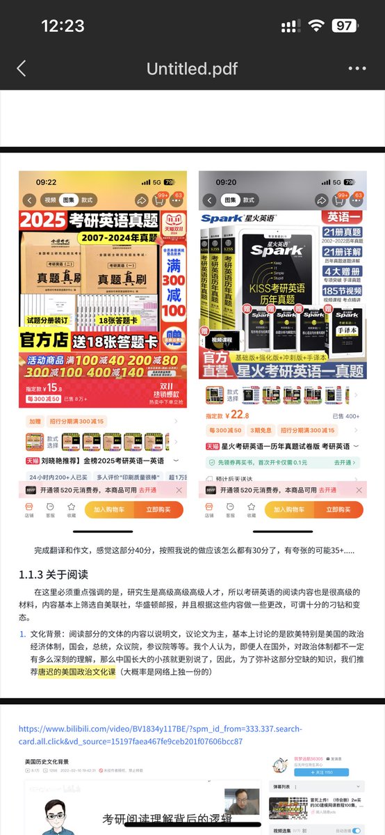 必须练成我头像的身材（申博结束） tweet media