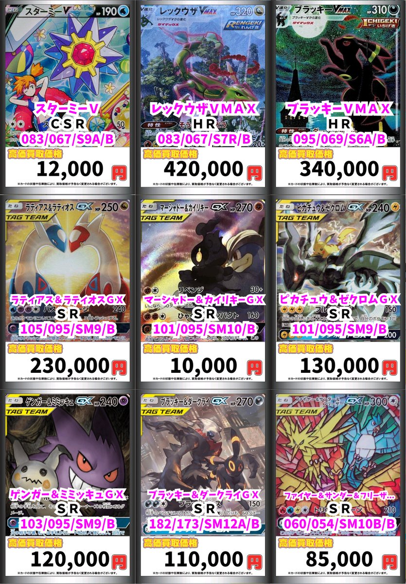 レジェンドミラーのみ 50枚大量まとめ売り ニャース ラプラス カイリキー レジェンドミラーのみ 50枚大量まとめ売り ニャース ラプラス