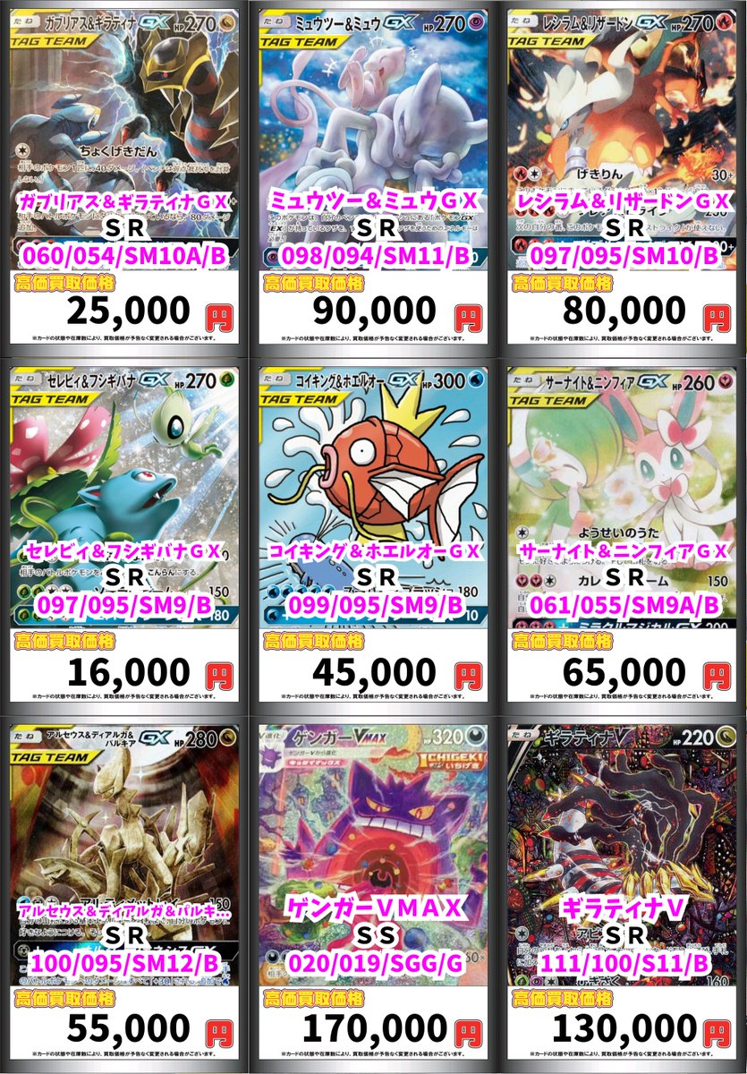 カードボックス青馬堂書店矢向店 on X