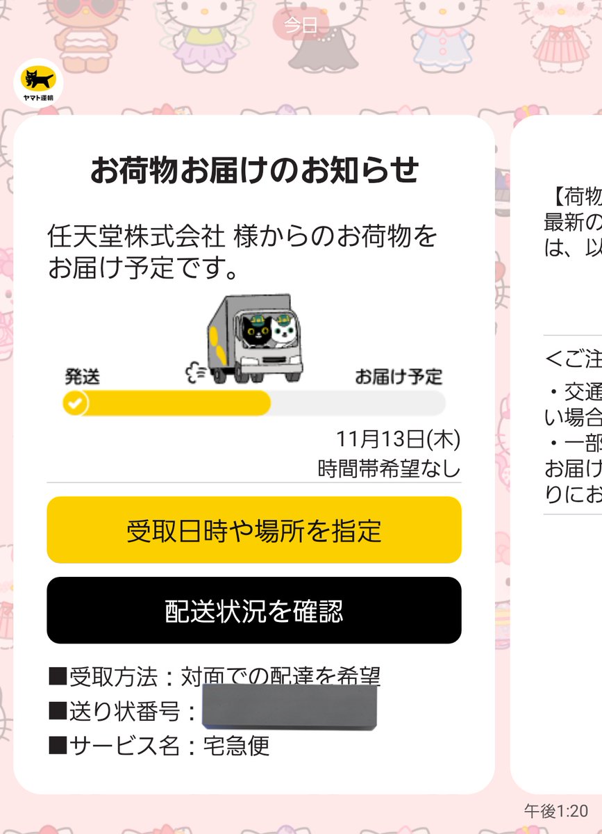 わらび (@dng_hng_wrb) / Posts / X