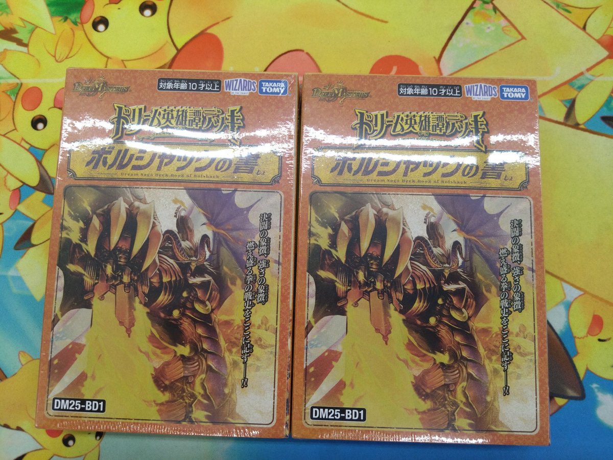 Ganryu館林店 on X