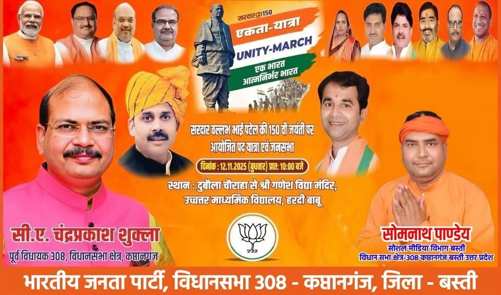 somnath_pandey5's tweet image. #चनईपुर_की_कलम_से 
#जागरूकता ही #देशभक्ति है।
आप सब  सादर आमंत्रित है।