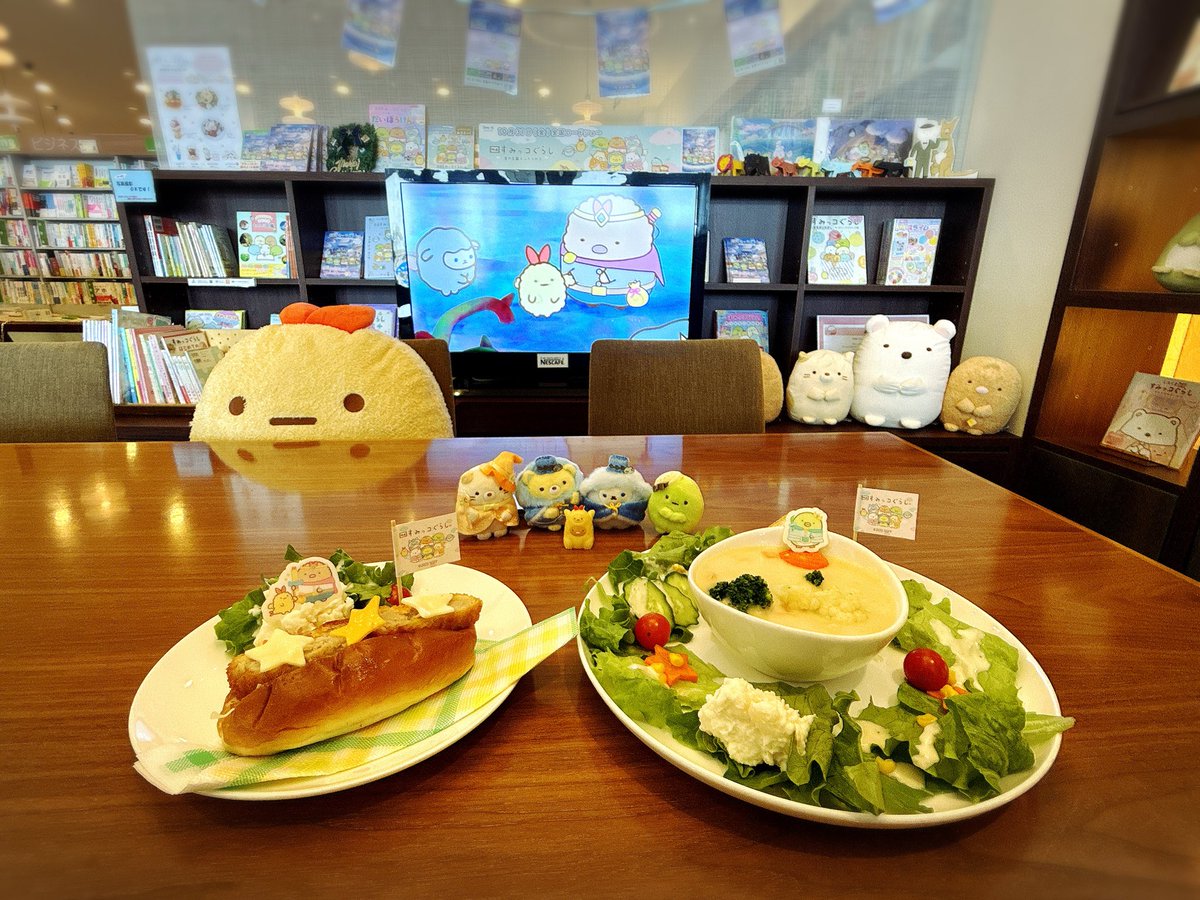 Sumikko_cactus's tweet image. めっちゃ可愛い😍
美味しくいただきました✨

#映画すみっコぐらし
#すみっコぐらしブックフェア