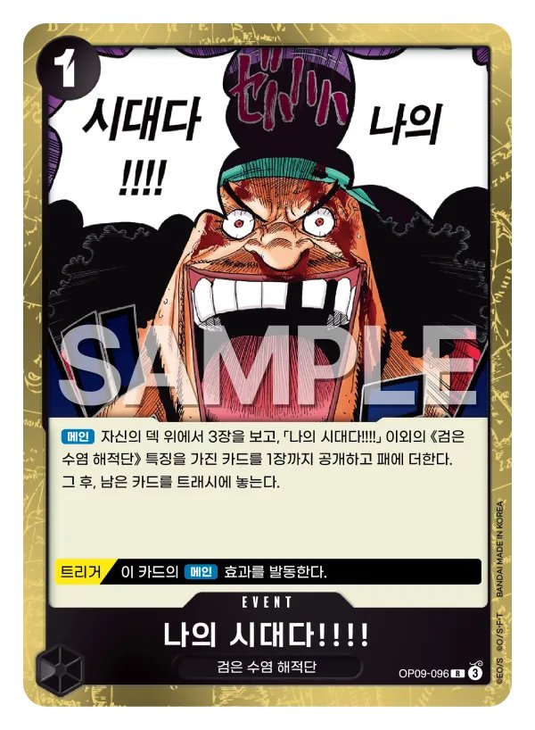 KwangeStormTube's tweet photo. 뭔가 1장 정도 지갑에 넣고 다니고 싶은 카드다 https://t.co/O8BQfWUIB0