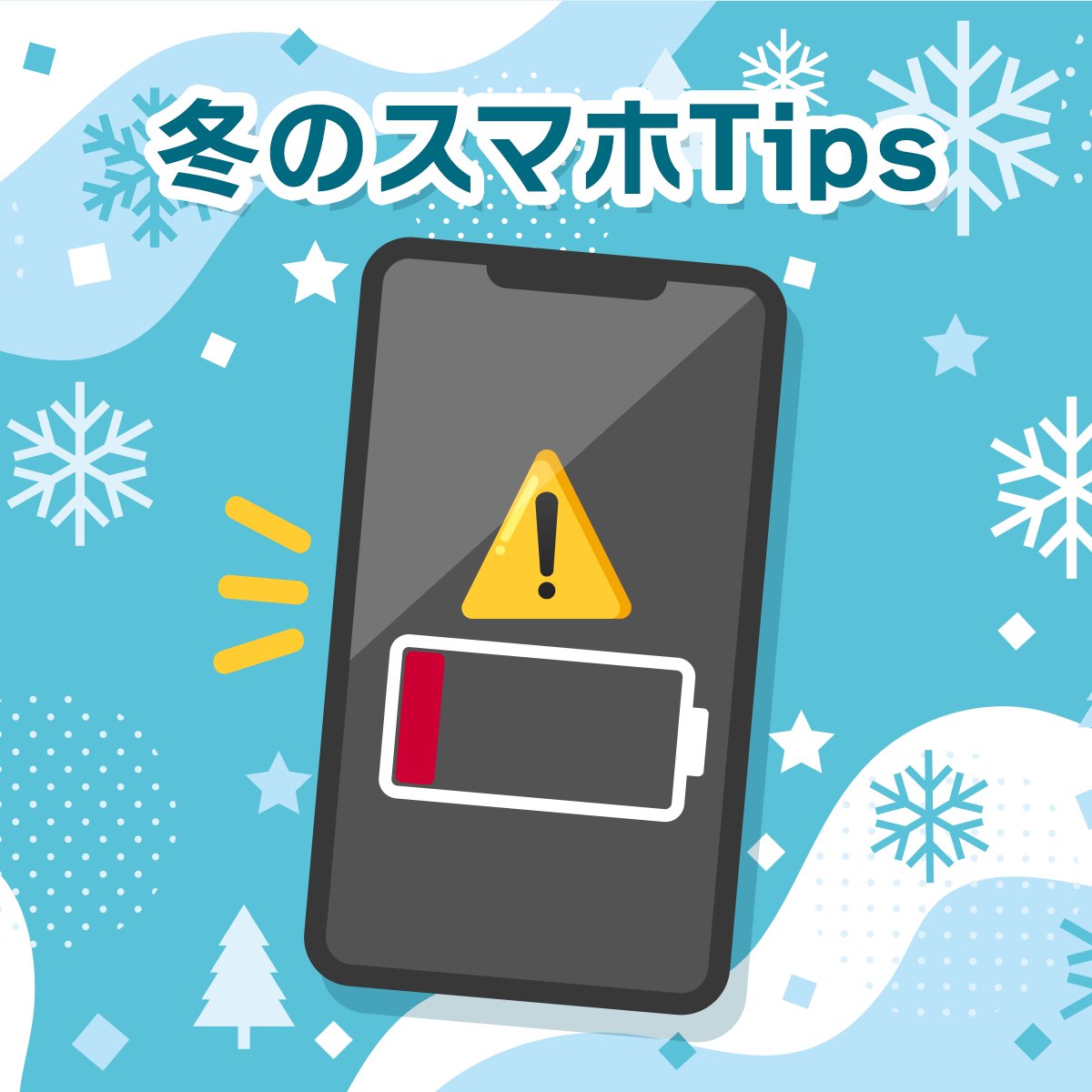 docomoさんが投稿した画像