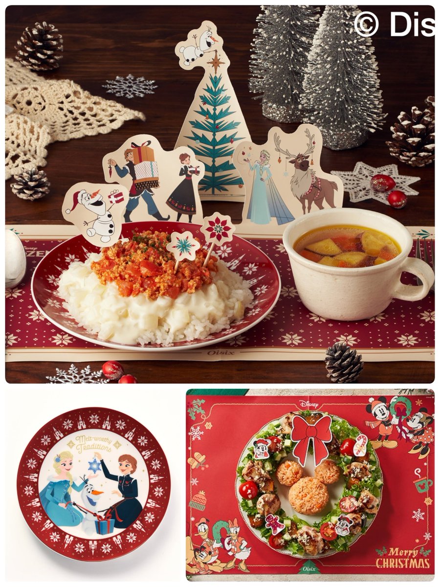 ⭐️新品未使用⭐️スターフルーテッドクリスマス ソースボート1個とディッシュ 1枚 スターフルーテッド クリスマス ソースボート|ロイヤル コペンハーゲン