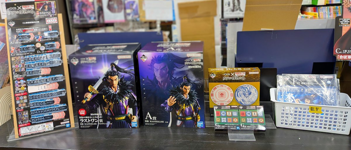 正義ページ 新星堂 リーフウォーク稲沢店 on X