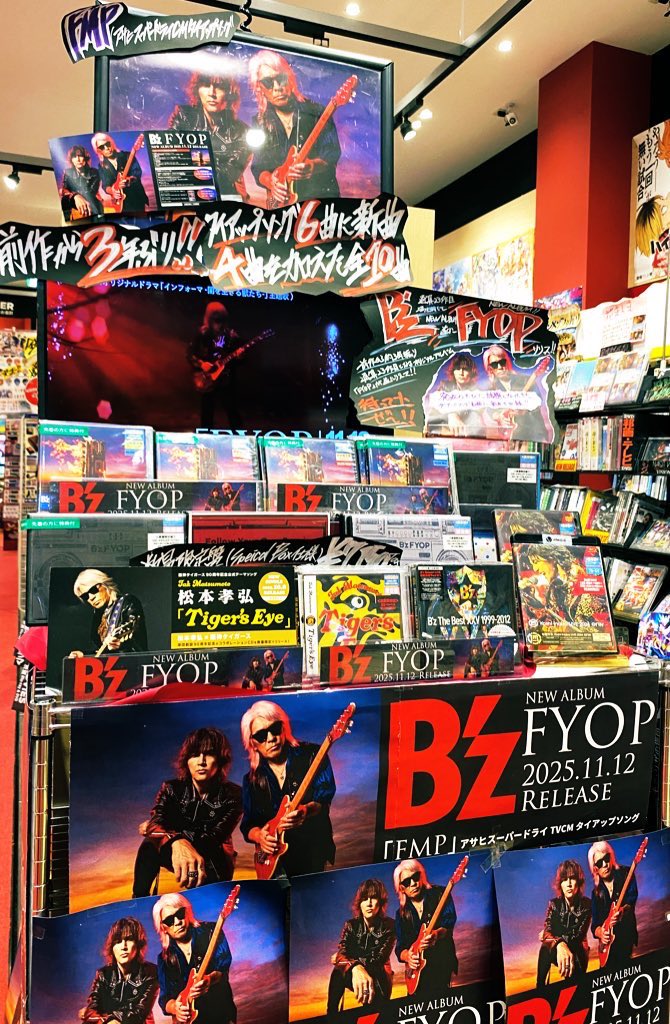 バンダレコード イオンモール石巻 (@vnd_ishinomaki) / Posts / X