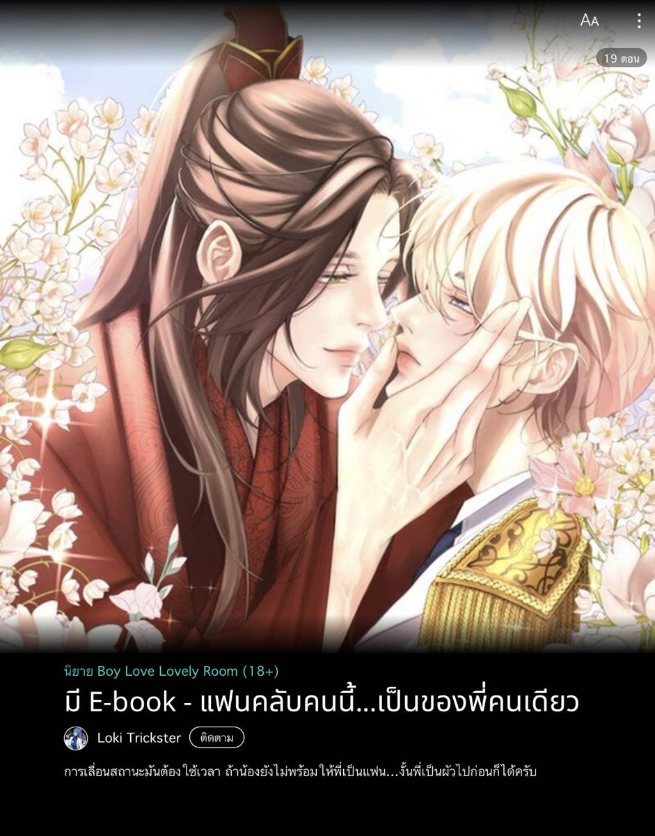 ห้วงของโลกอีกใบ เปิดรับคิว! (ฝากรีฟรี) tweet media