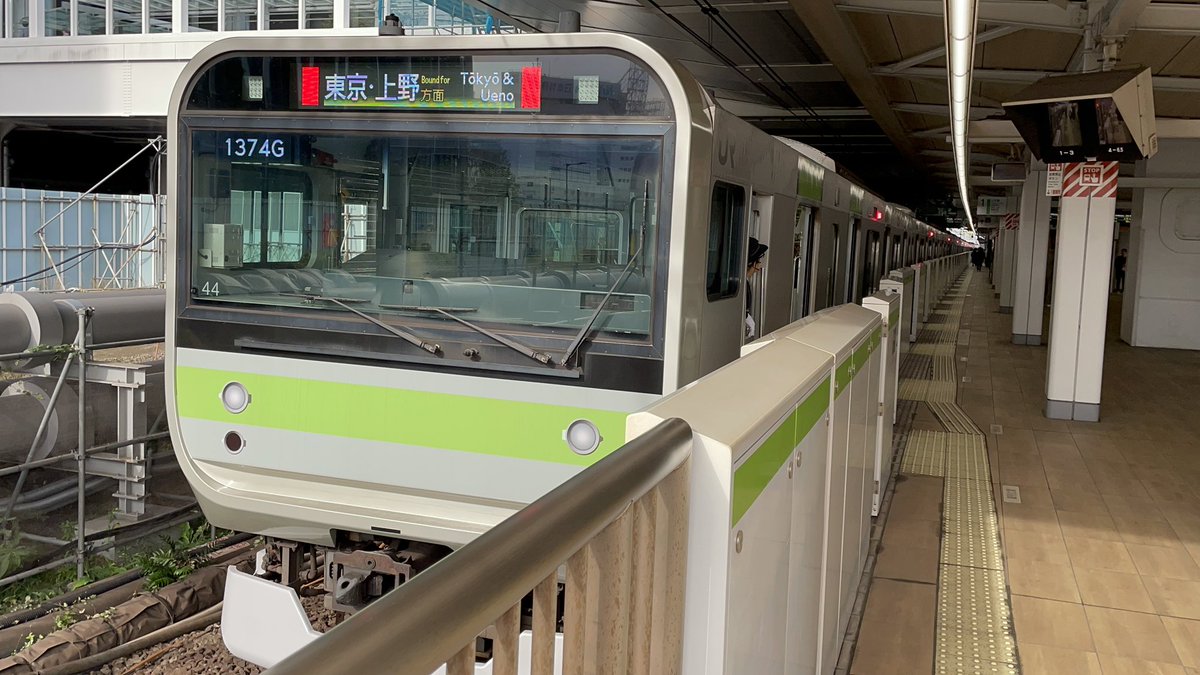 山手線205系風E235系トウ44編成。