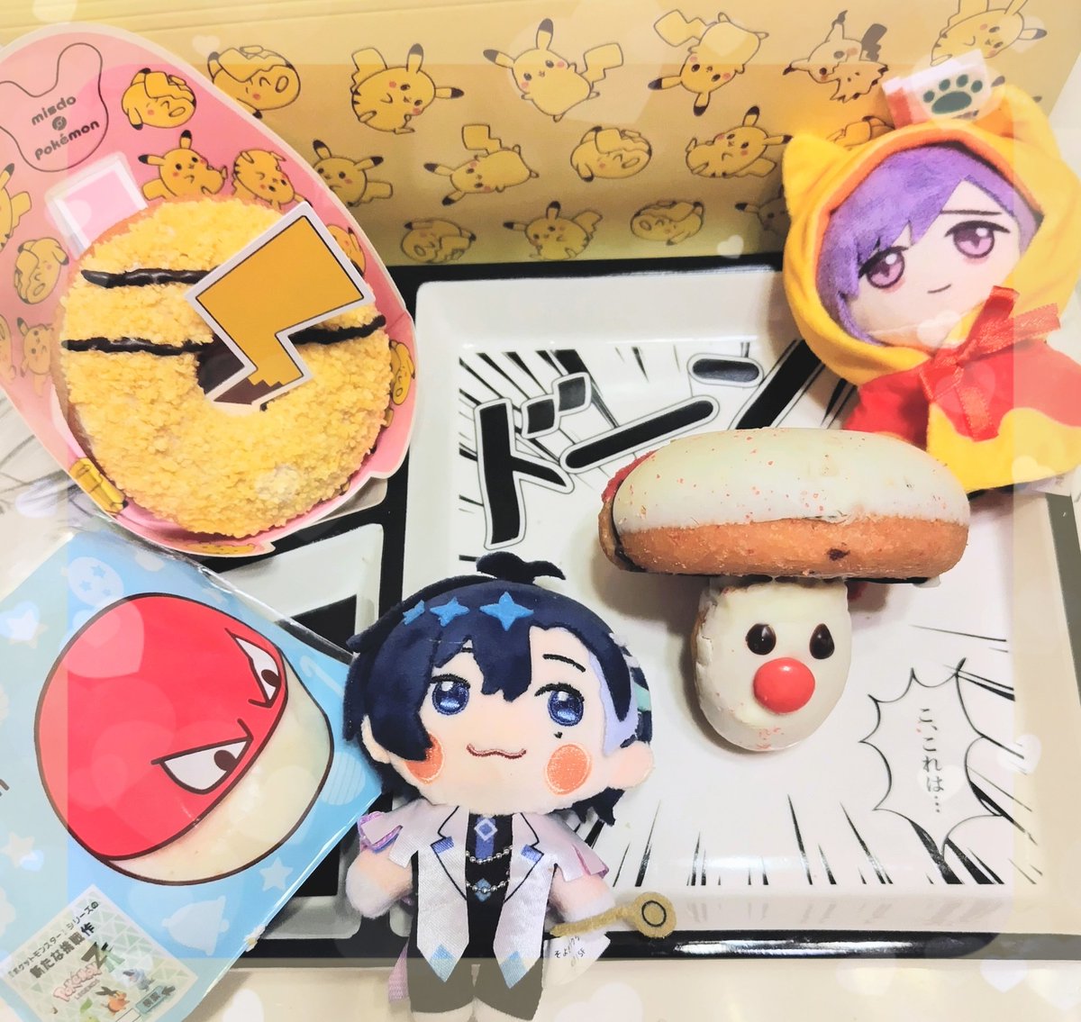 ポケモンのドーナツは可愛いですね◒いつも気づけば買っちゃってます笑♪
特に◒🍩がホワイトチョコで美味しかった😋✨