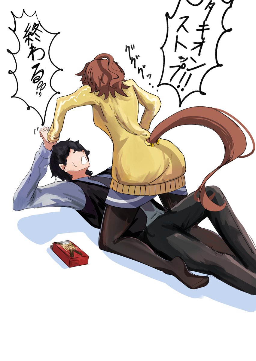 はいはい出遅れ再掲ね。

こんなタキオンは如何？
#umamusume  
#AgnesTachyon