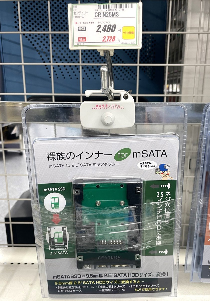 DEPOツクモ札幌大谷地店 |BTOショップ|ゲーミングPC G-GEAR|自作PC組立