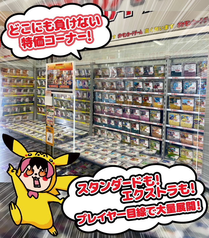 立川竜PAOレボリューション＼＼\\٩( 'ω' )و //／／

✨MEGAドリームex✨
🎁プレゼントキャンペーン開催 🎁

応募方法は簡単‼
竜星のPAO立川店のフォローとこのポストのいいねで応募完了✨✨✨

抽選で一名様にMEGAドリームexをプレゼント🎁🎉