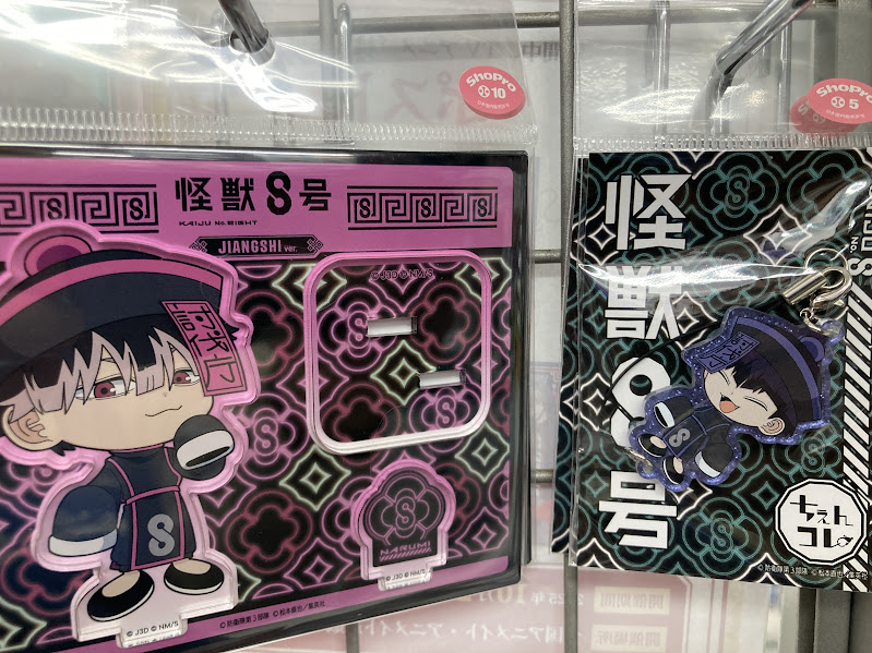 ⭐️KN⭐️お盆も休まず発送⭐️ ⭐️KN⭐️お盆も休まず発送 KN⭐️お盆も休まず発送⭐️ 株式会社