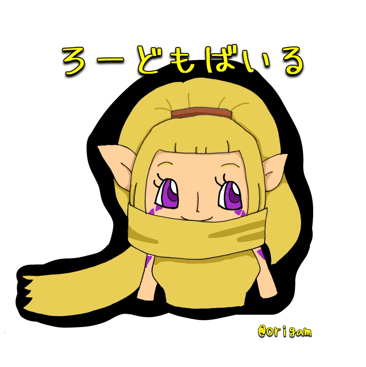 1010568689
#ローモバ
#アトチャレ71