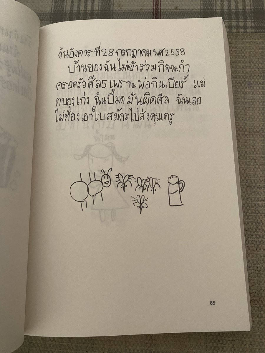 doublejrvoy's tweet photo. https://t.co/pUhQBgAykN
