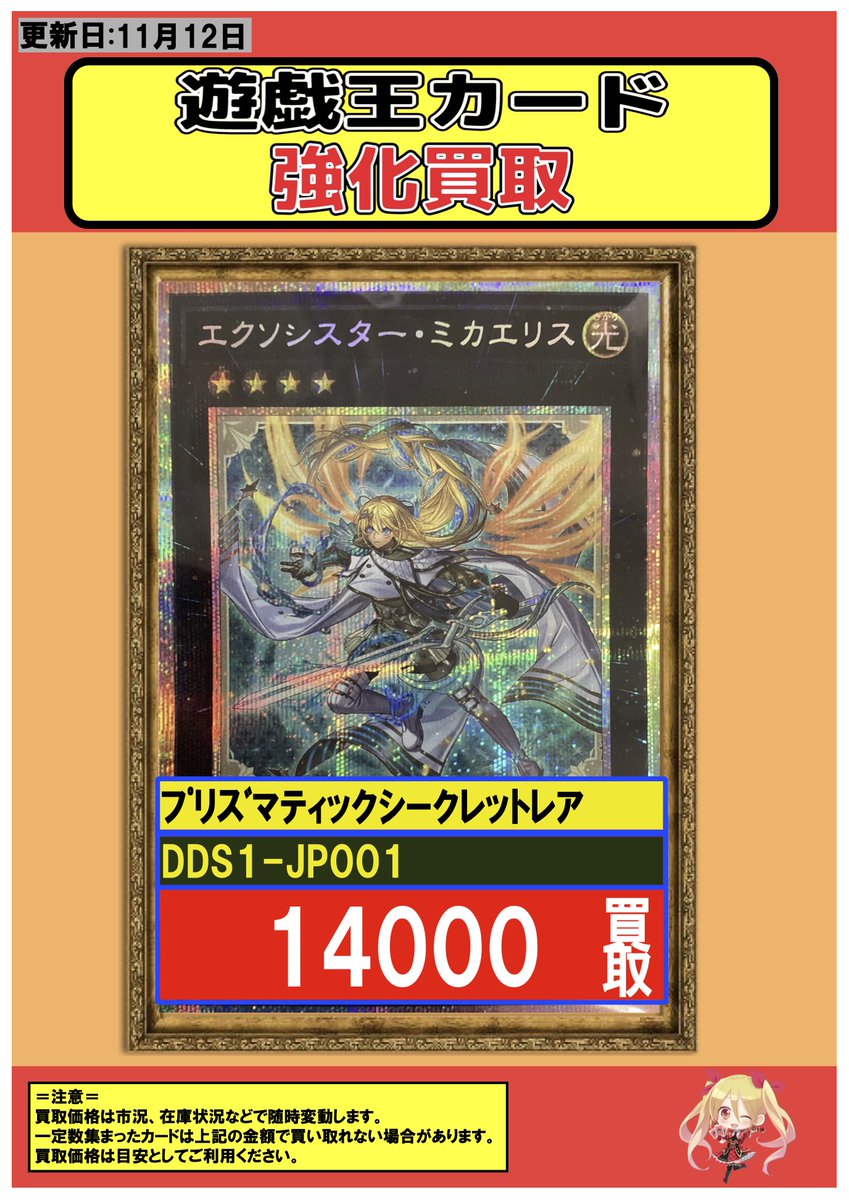 クレミアソフト本物ディスプレイ　入手困難 Kraft Paper クラフト紙円柱ディスプレイ – CAGUUU