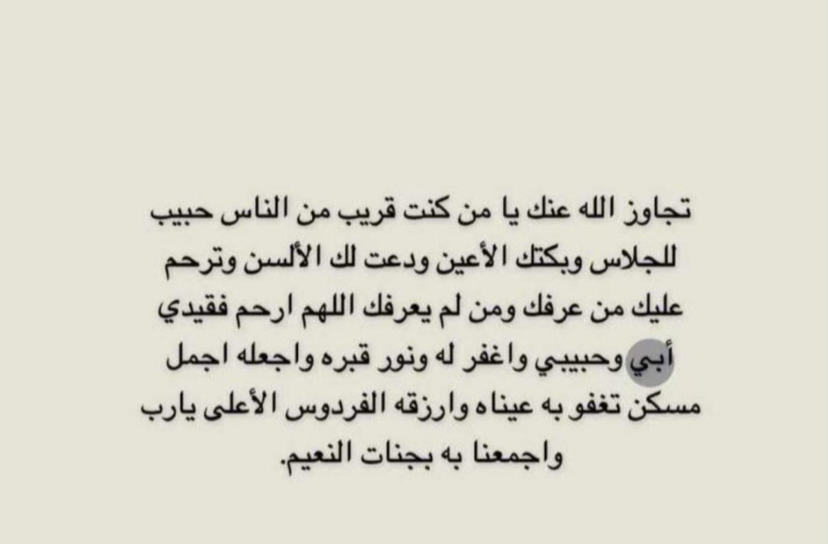 ebtisam_bf's tweet photo. https://t.co/RuxDCh9PT8