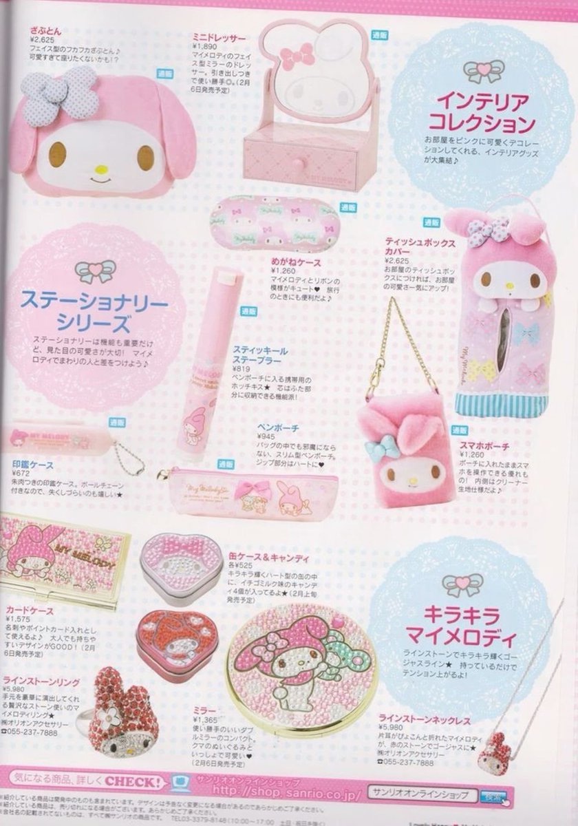 my melody items 🎀