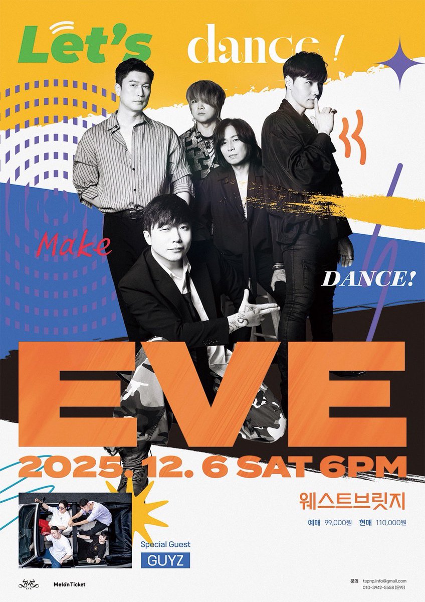 올해도 내한공연이다!!!!
12월5일 홍대 클럽 FF
12월6일 이브 단독콘서트 게스트
서울에서 만나요!!!
#가이즈 #GUYZ #내한공연 #홍대 #FF #이브 #EVE #thevane #더베인