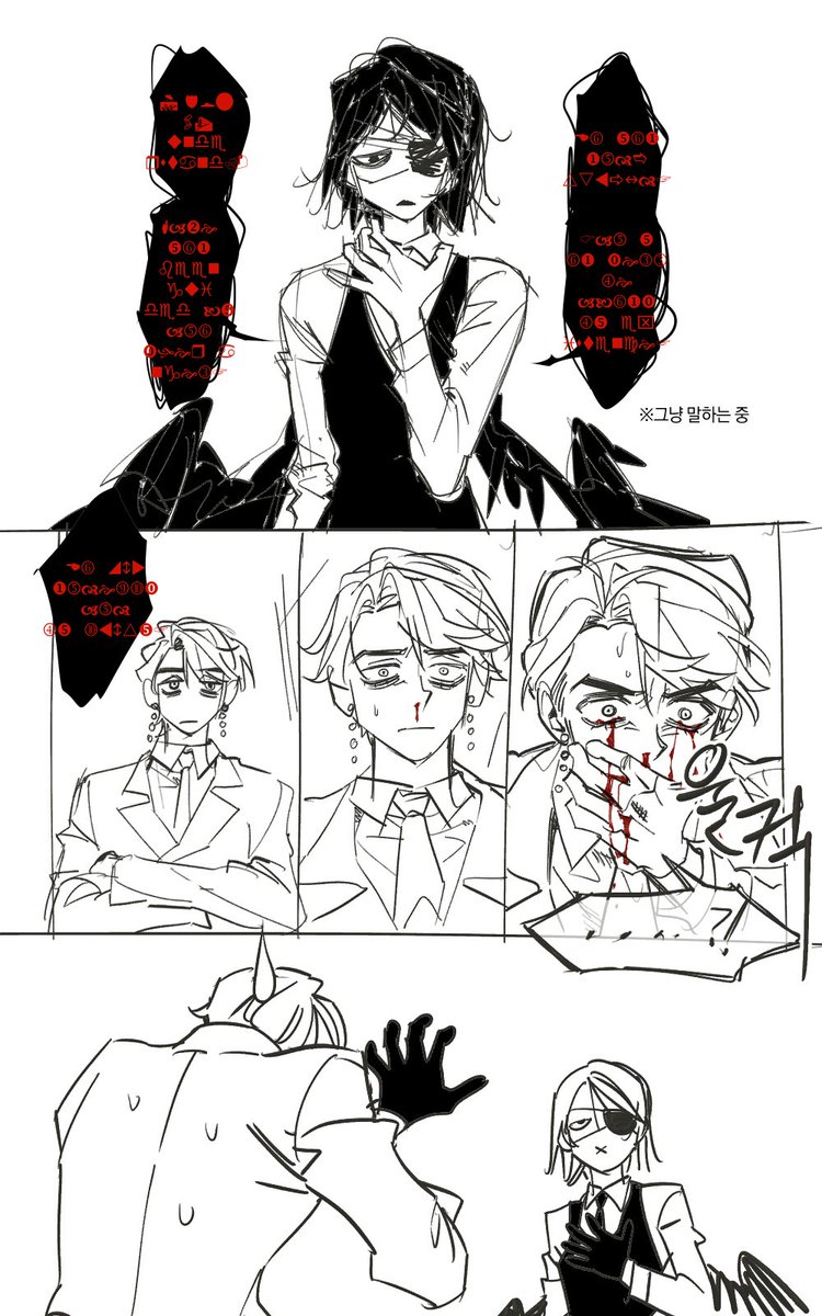 이 개 꼴리는더 함만 보셈