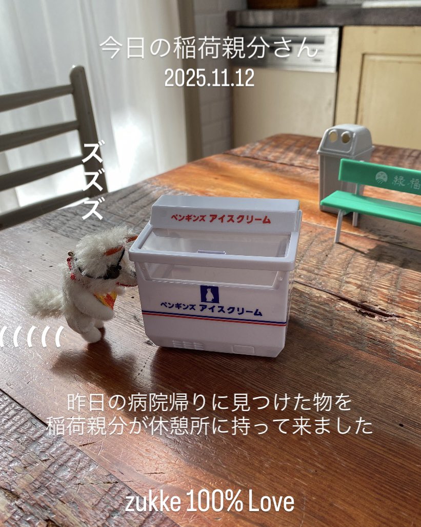 zukke ⭐︎ただいま制作中＿φ(￣ー￣ ) (@zukke100) / Posts / X