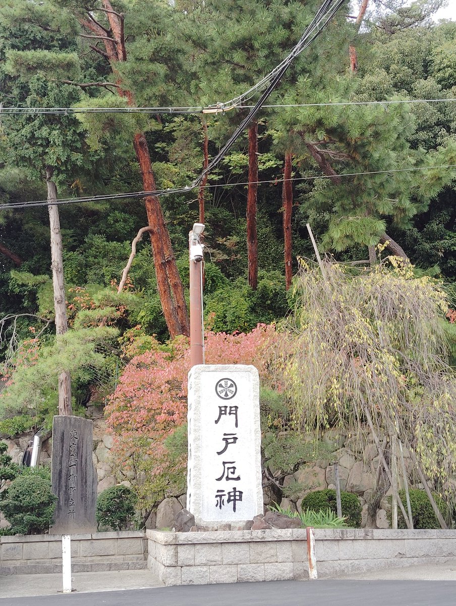 生贄インフォメーション on X