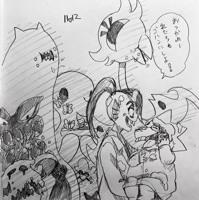 #11月は毎日アンダイン
#毎月12日はalphyneday

アマルガムのお世話は色々大変そうだけど二人でなら 
