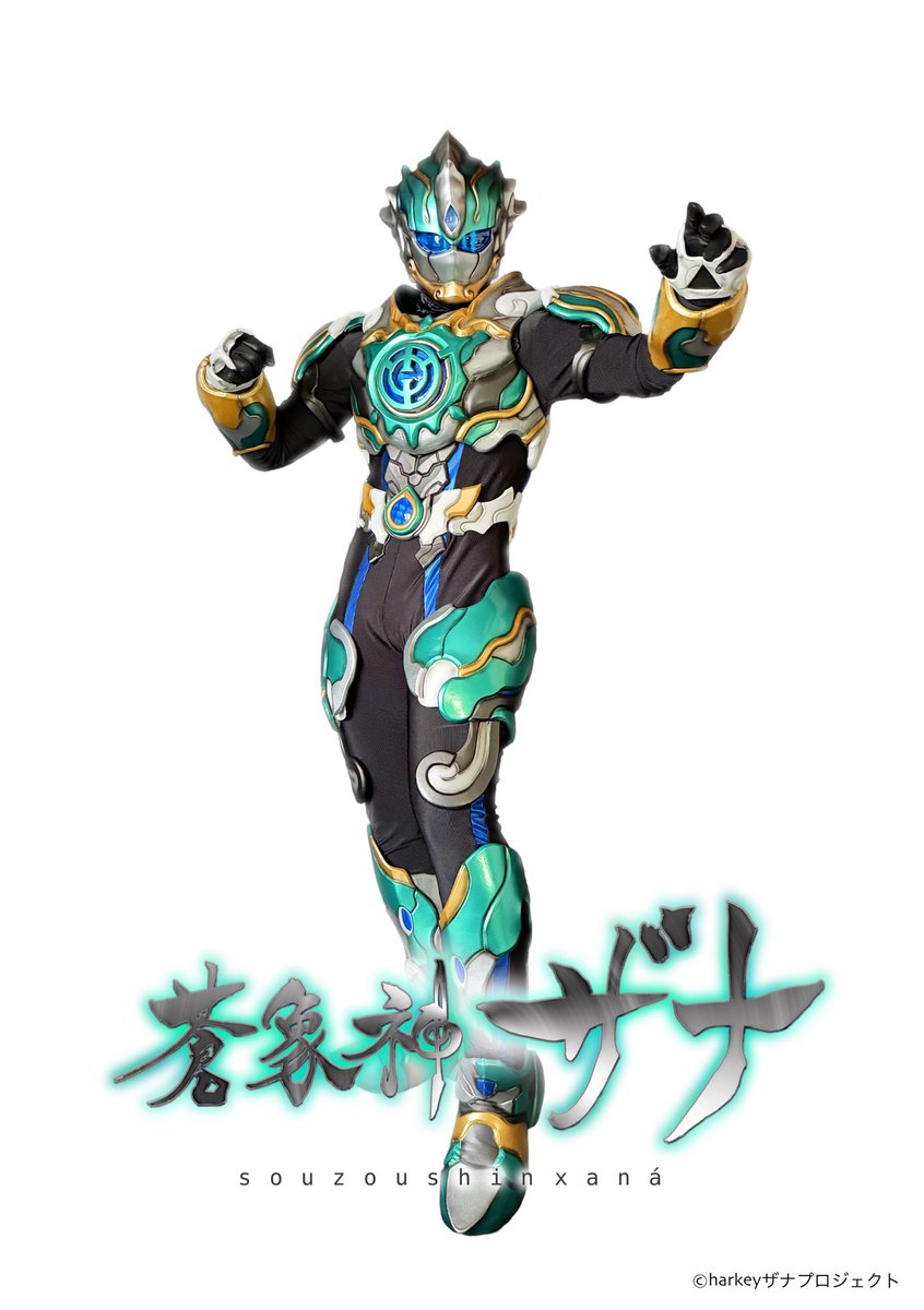 harkey 工藤隼己 tweet media