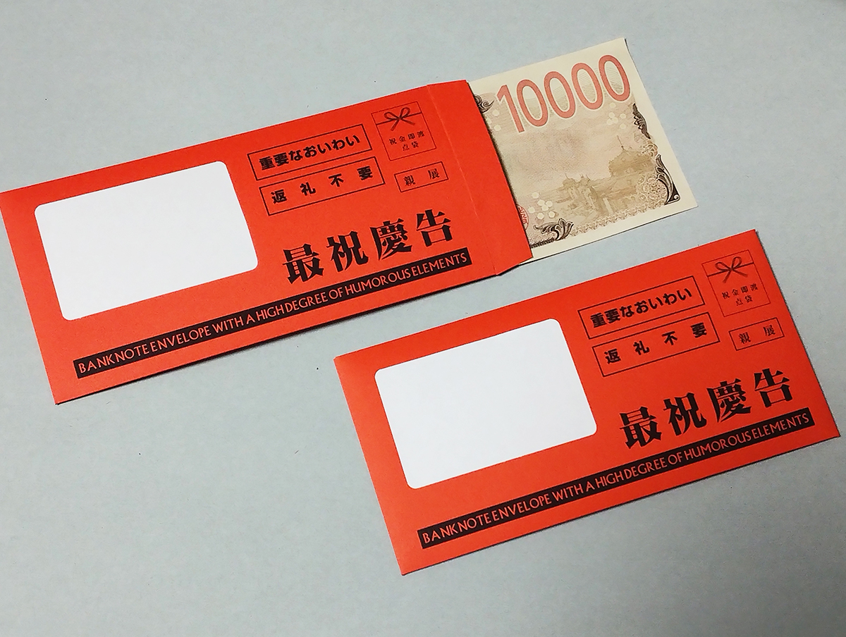 来週から開催の文具博用の荷物も準備完了したので、今から週末の