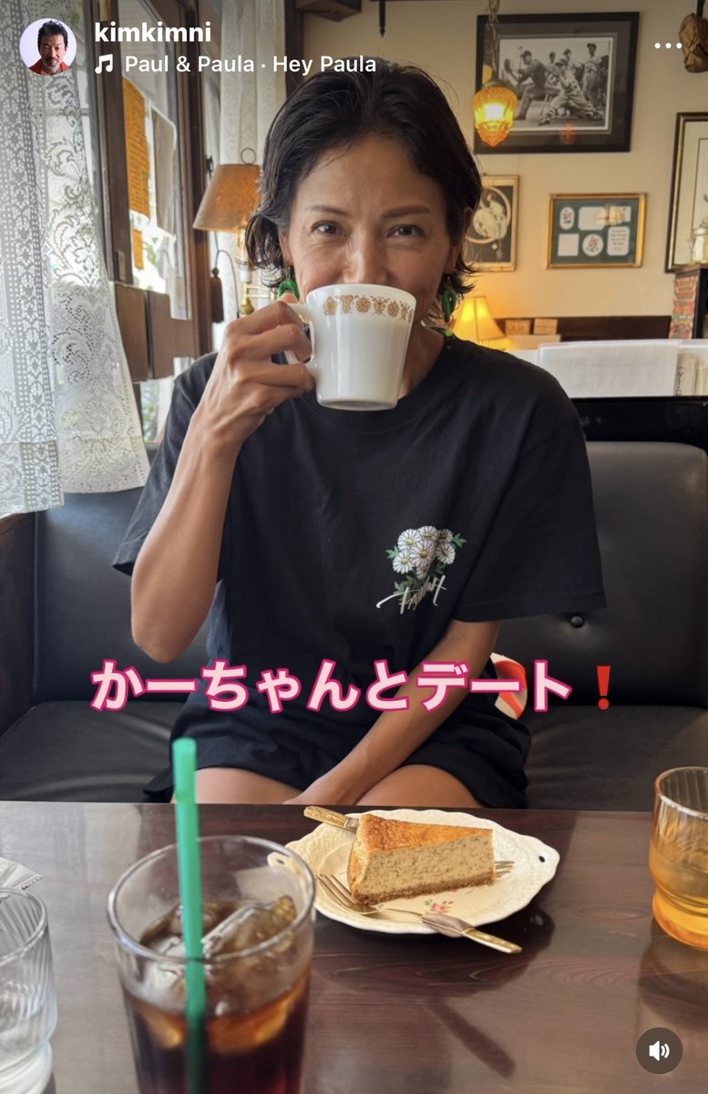 木村祐一 (@kimkimni) / Posts / X