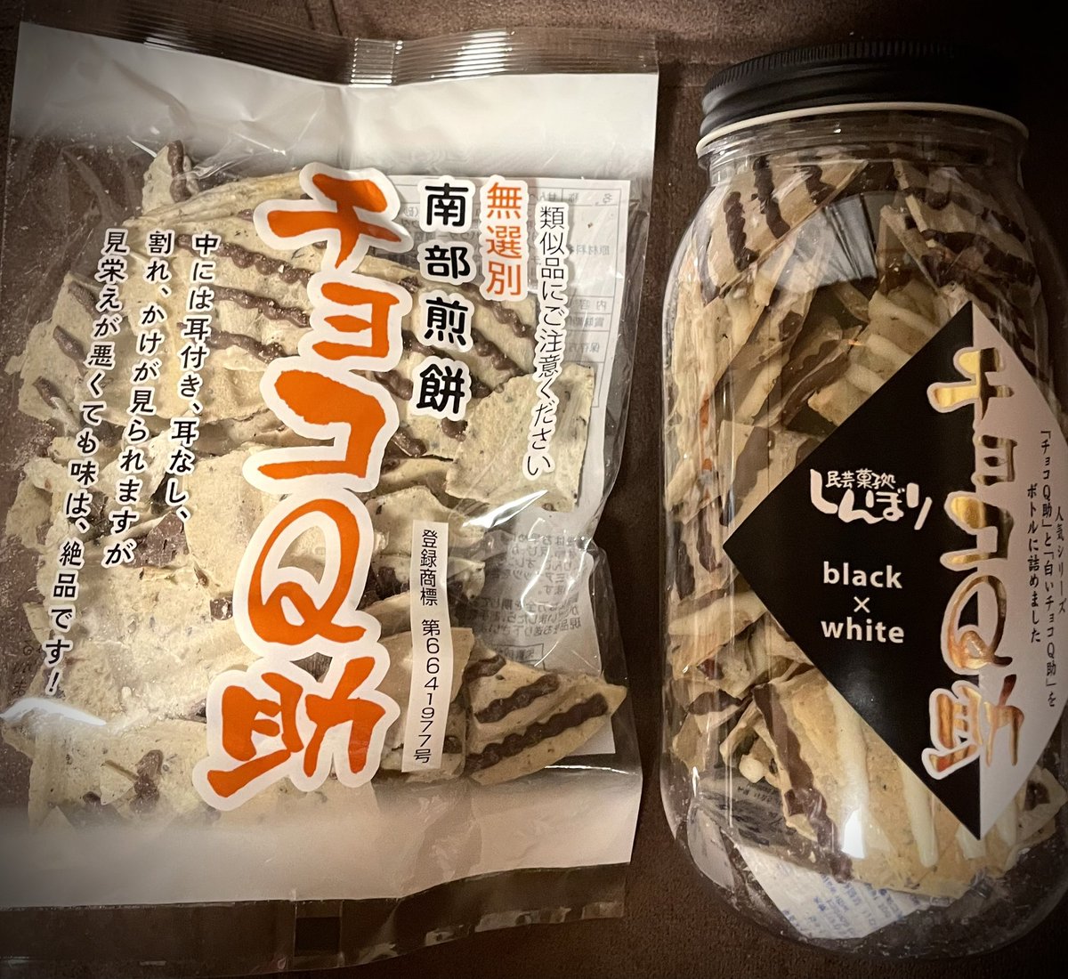 限定セール！ちょこすけ様 リクエスト 5点 まとめ商品 Amazon | NEEDY GIRL OVERDOSE ちょこのせ プレミアムフィギュア “超絶