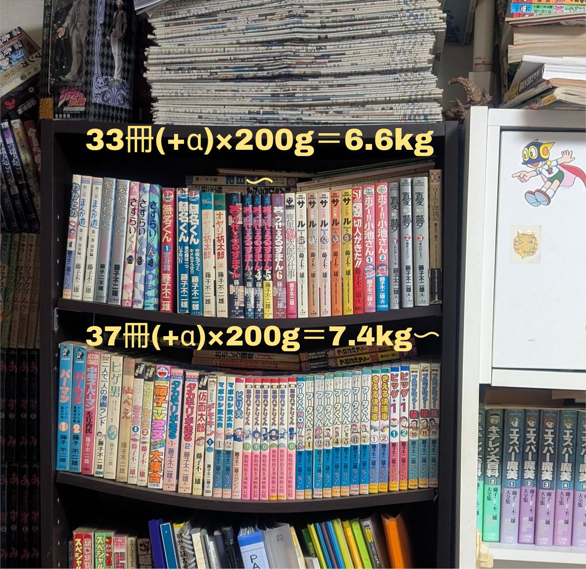 漫画ゲーム　1枚目今の本棚 漫画ゲーム 1枚目今の本棚 本棚 扉つき マンガ収納 大容量 コミック