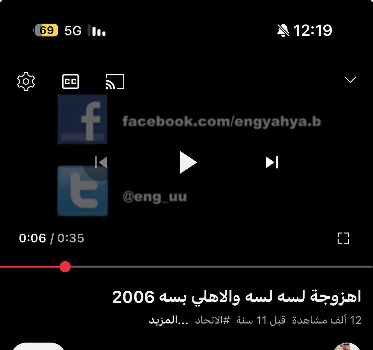 hr14123's tweet photo. @Ali62911 رفعتو تيفو البسه في ناديكم والان رفعتو تيفو الهبوط ف ناديكم صدق مجانين🤣🤣 https://t.co/meq0Xz1iGv