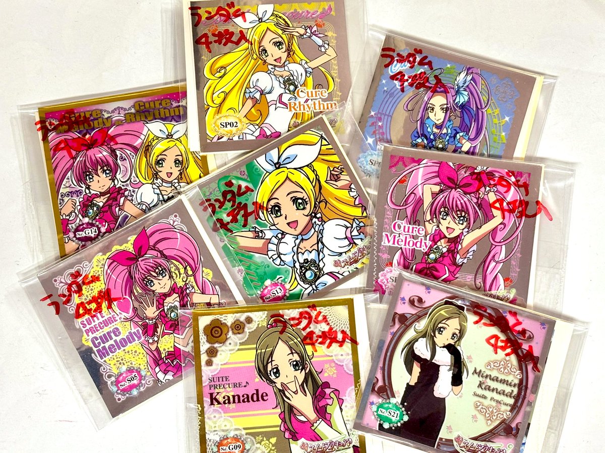 夢織屋2号店「きゅ〜と」🎀女児グッズ専門店 on X