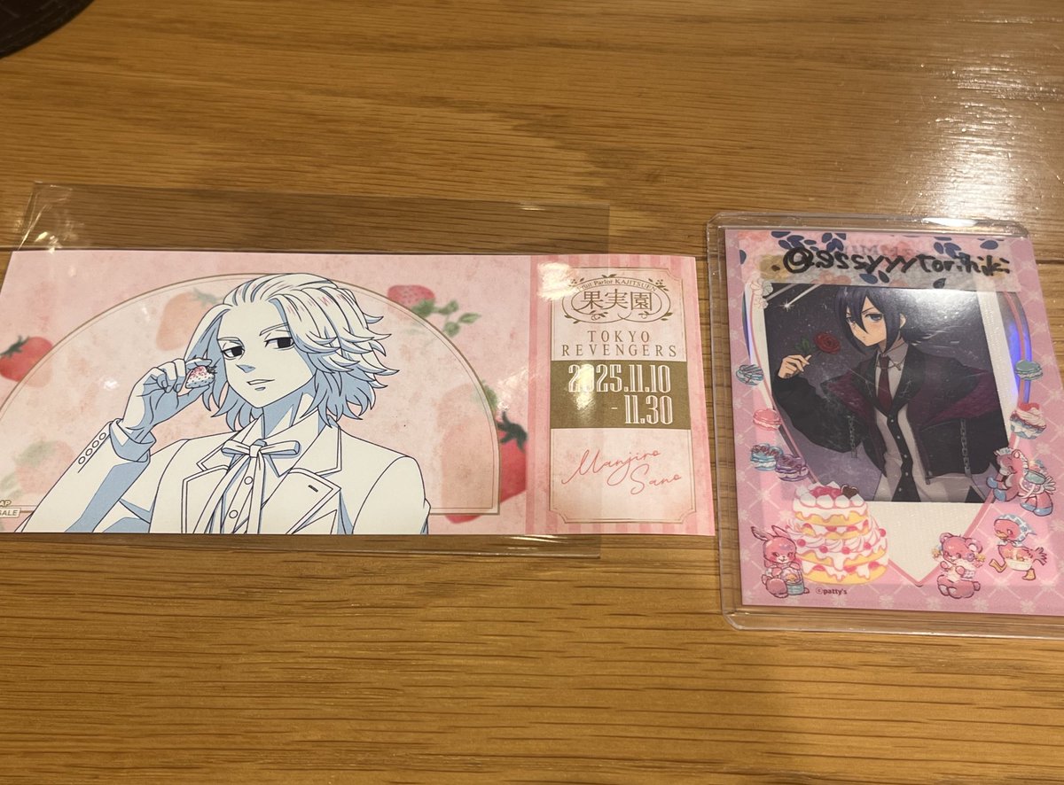 サーヤ@取引垢 (@sssyyytorihiki) / Posts / X