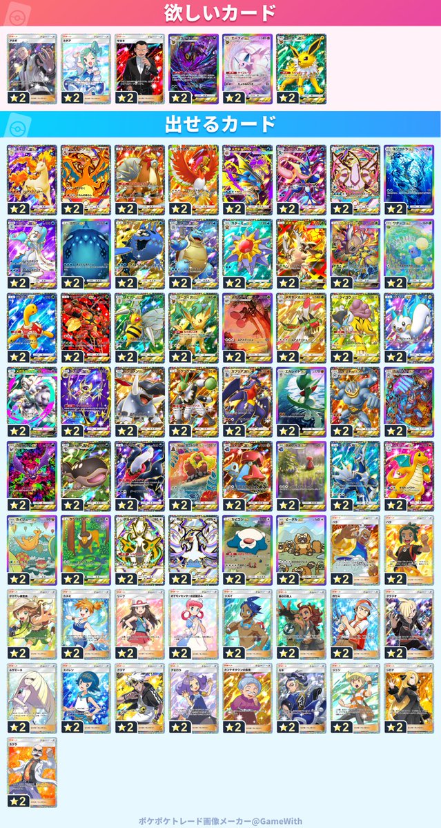 シマリス (@simarisu_pad) / Posts / X