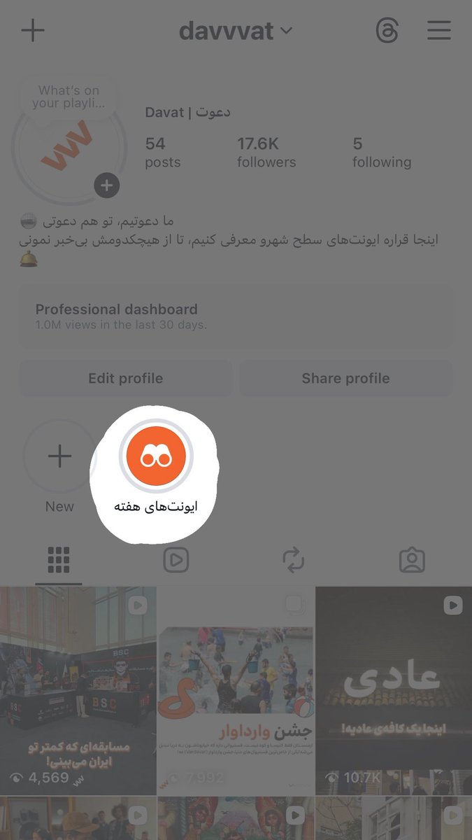 Davvvat دعوت tweet media