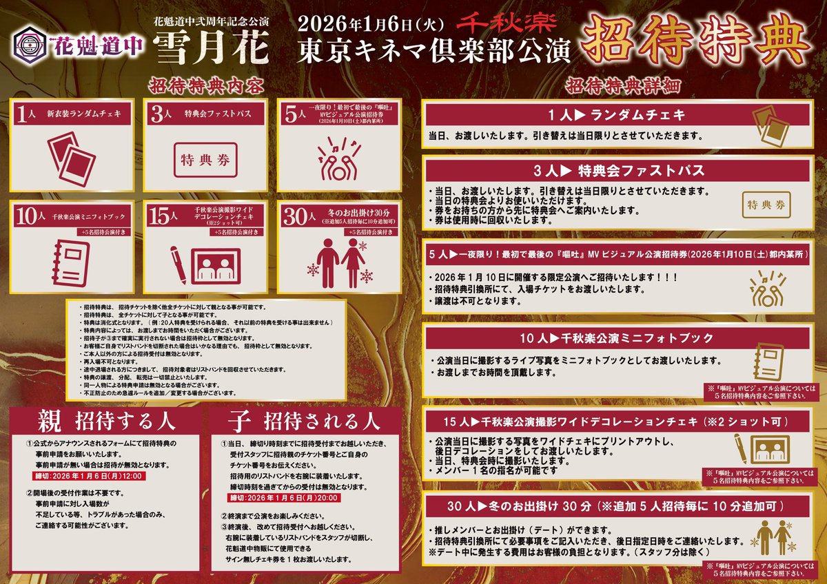 白 tweet media