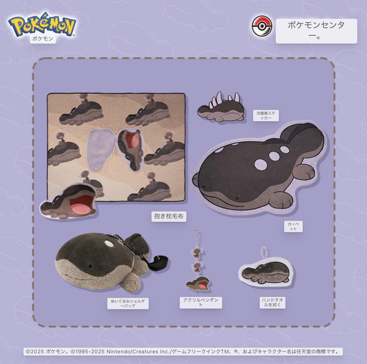 ドオー

海外ポケモングッズ
m.weibo.cn/detail/5232188…