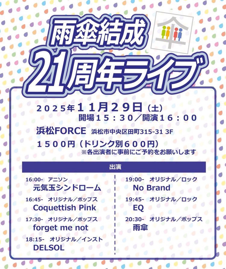 ぬまた tweet media