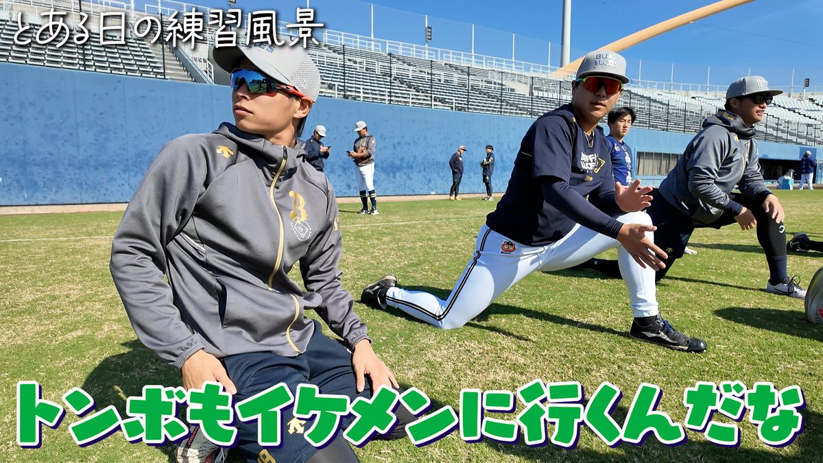 BPB DXを更新!! 『とある日の練習風景〜トンボもイケメン好き？〜』を