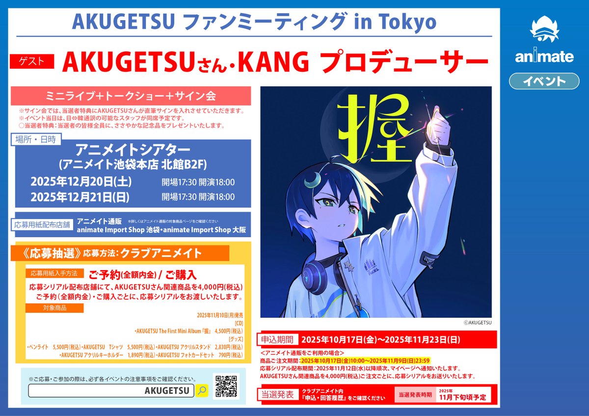 予約情報】  11月13日より、追加予約受付決定！/ 『#エイリアン