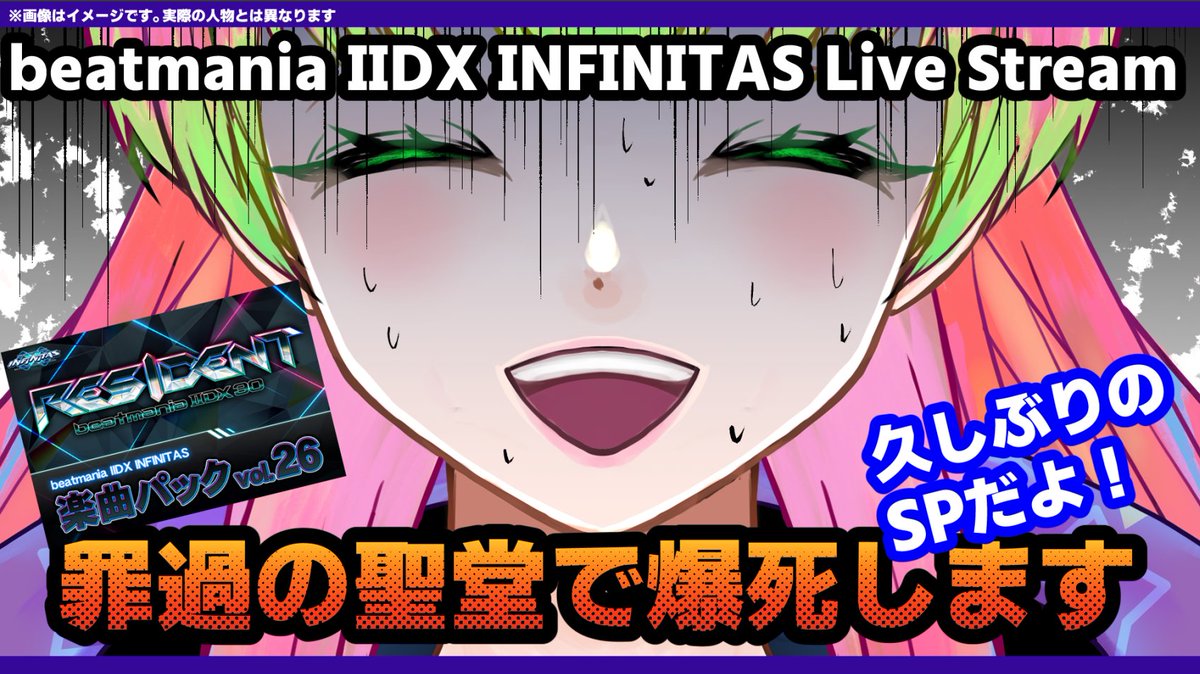 ハードできるまで終われませんかな？