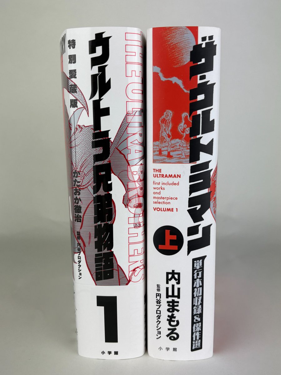 小クリ 特撮関連書籍/コミック tweet media