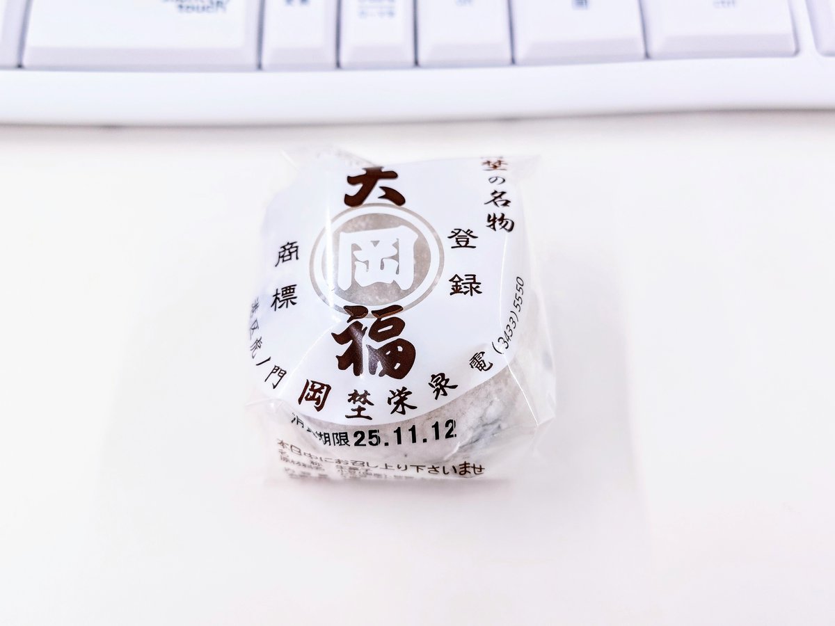 あや ¨̮ ▷11/16やさびと埼玉 on X